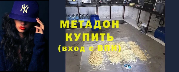 стаф Бронницы