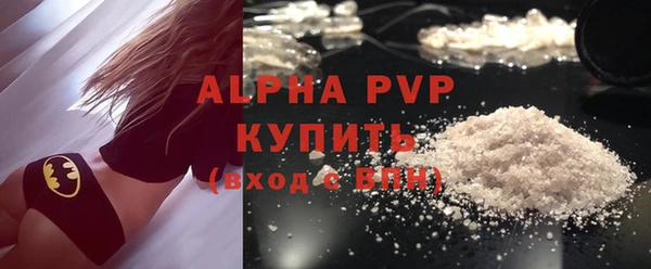 COCAINE Бородино