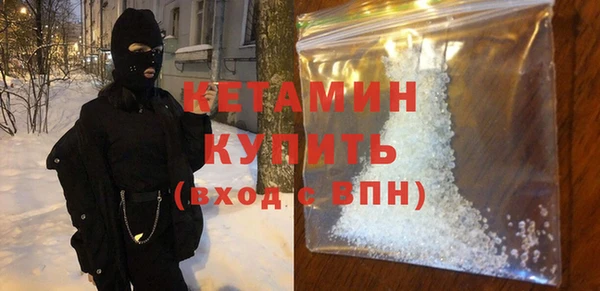 COCAINE Бородино